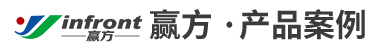 產品案例