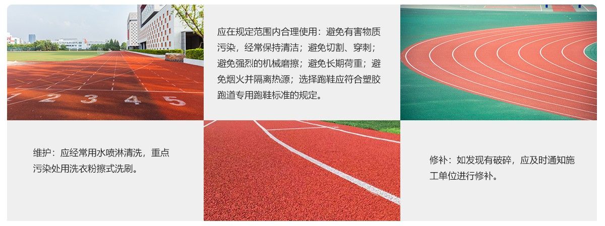 山東贏方體育產業有限公司