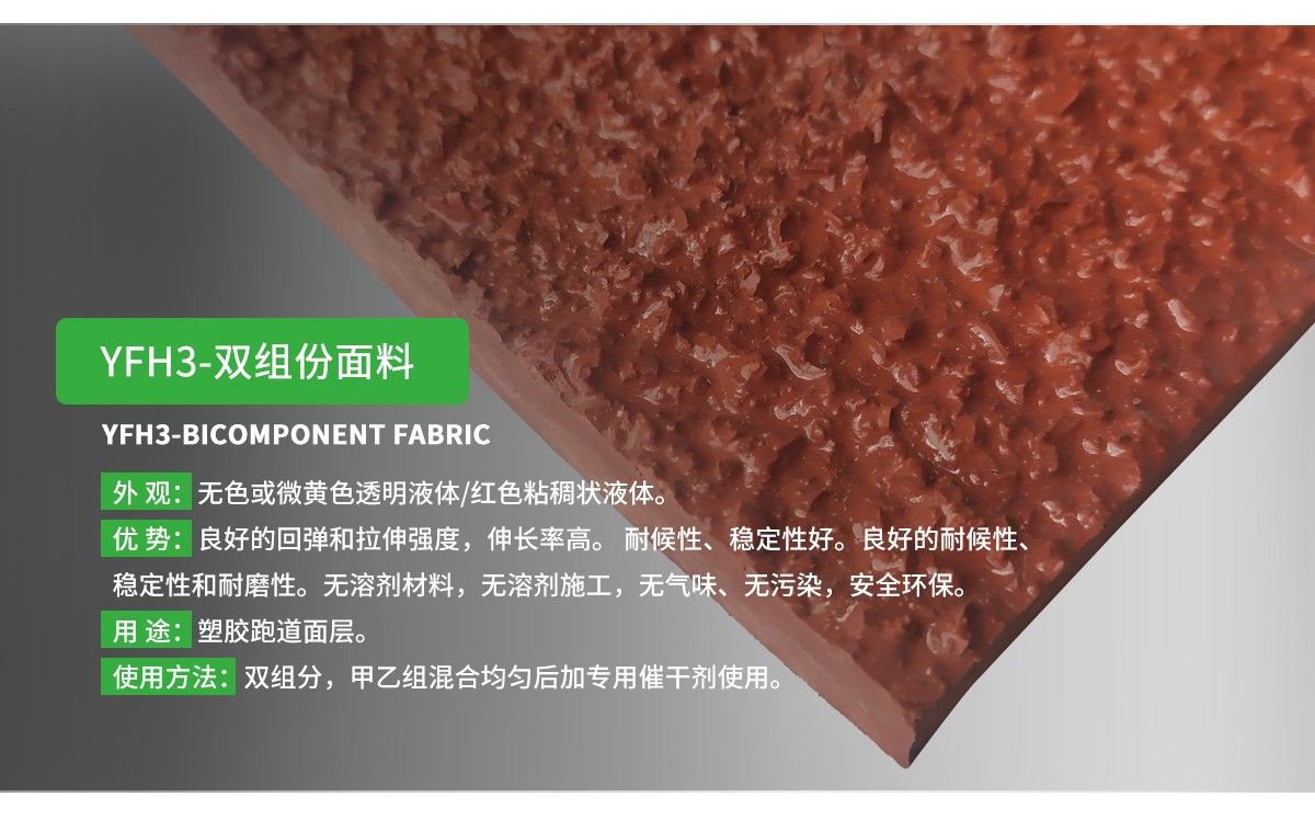 山東贏方體育產業有限公司
